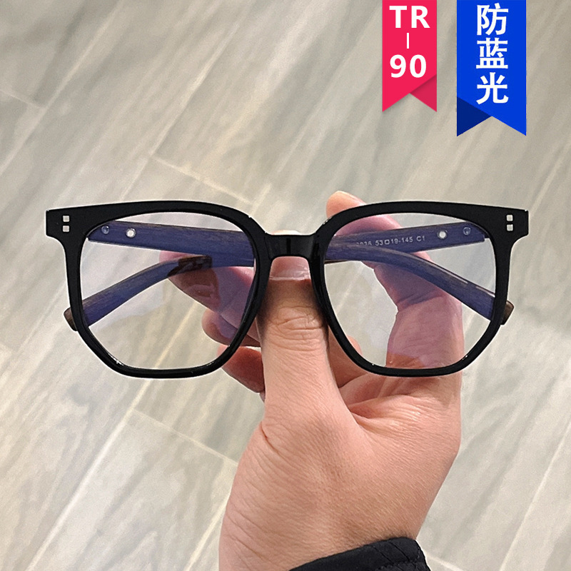 Ultra-Light Tr90 Wood Grain Leg Rice Nail Glasses Frame with Anti-Blue Light Can Be Equipped with Myopia Flat Glasses for Men with Plain Round Faces and Concave Shapes