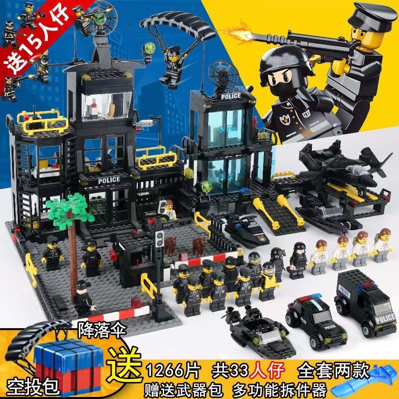 China Building Blocks City Police Station Car Military Assembled Special Police Series Boys Children's Educational Toys Gift