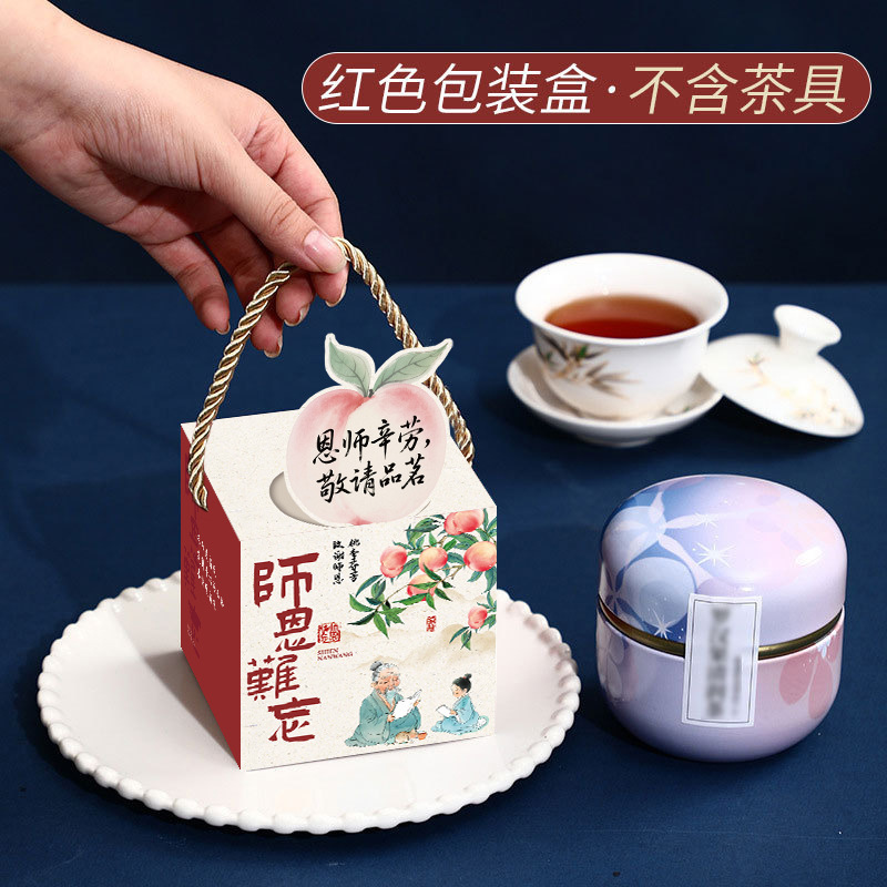 【亳州工場】教師の日の香りのお茶、リンゴの缶入り香りのお茶、お土産、桃ウーロン茶ギフト、フルーツティー|undefined