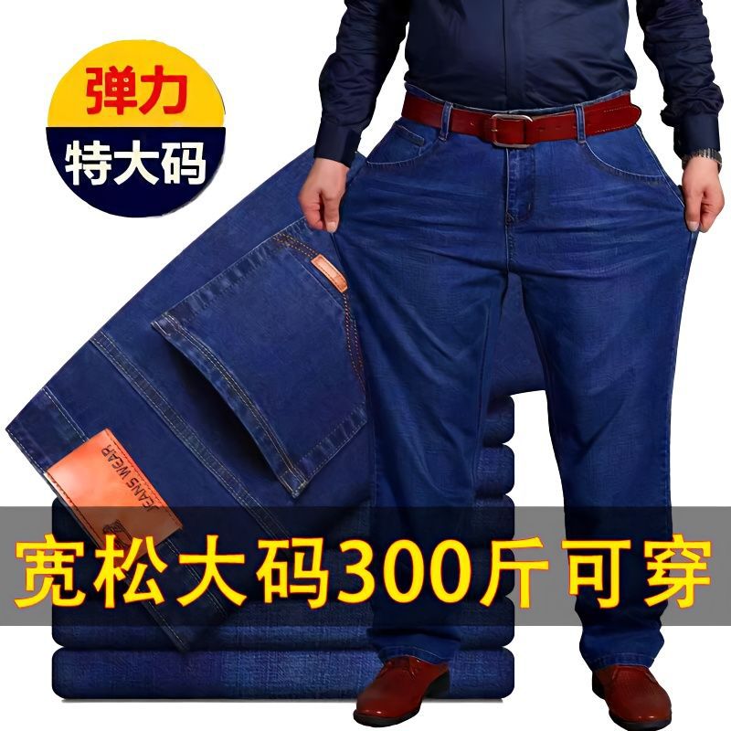 Summer men's loose trousers plus size tr...