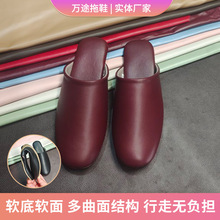 春秋小羊皮室内家居情侣地板日系拖鞋民宿度假高档拖鞋定 制批发