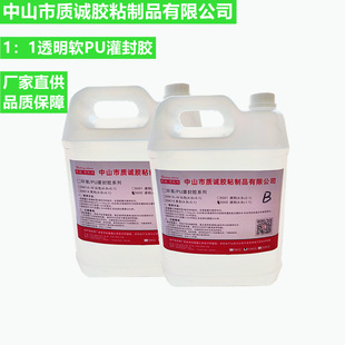 ܛ�ԭh����֬����z ͸��pu�z ab����z����zled�zˮ�����zӲ�|