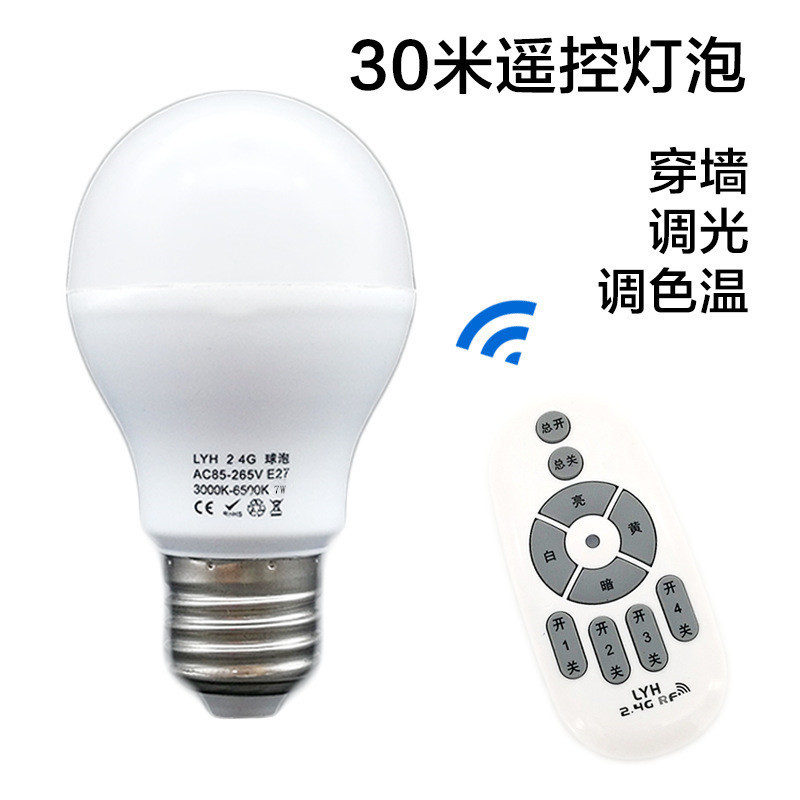 Bombilla led lámpara bombilla de plástico E27 tornillo boca dormitorio sala de estar accesorios de la lámpara de regulación de control remoto