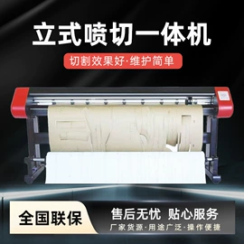 打字机刻字机;绘图机;电动雕刻机