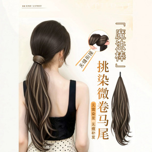 �Rβ�ٰl�p��Ů���@ʽ��Ⱦ�ٰl�p�Rβ��Ȼ���ɵ��Rβ���l�����Rβ