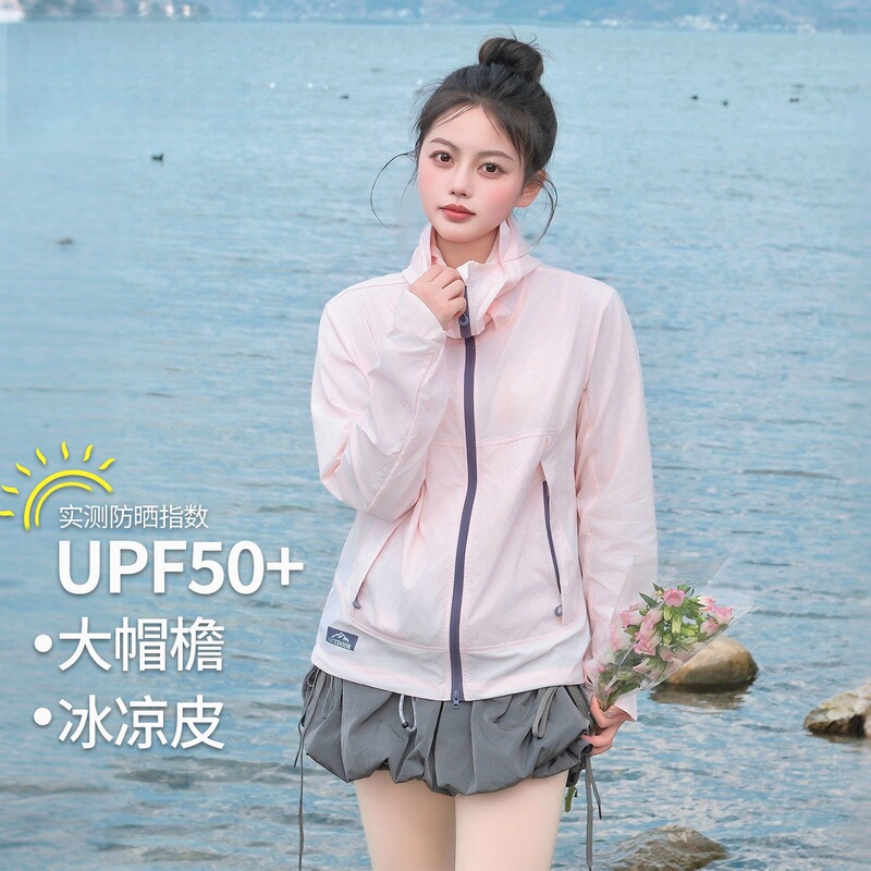Tmall Bosmall Forest Same Style Sun Protection Clothing for Women, Outdoor Uv Protection, Summer Lightweight Breathable Ice Silk Sun Protection Clothing for Men Tmall Bosmall Forest Same Style Sun Protection Clothing for Women, Outdoor Uv Protection, Summer Lightweight Breathable Ice Silk Sun Protection Clothing for Men