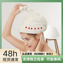 刺绣干发帽女吸水速干日韩爱心加厚包头巾浴帽洗头擦头发干发巾潮