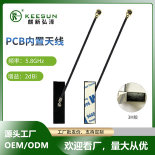 �S��ֱ�N5.8GHz/2dBi/�{��ģ�KӲ���NƬPCB���W/�����쾀