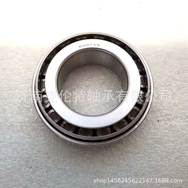 英制圆锥滚子轴承 R50-59轴承 中性轴承 承接外贸轴承订单