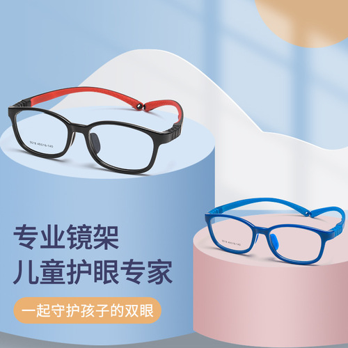 儿童眼镜批发9018ET无螺丝小孩硅胶近视眼镜架超轻男孩TR90眼镜框