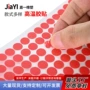 东莞高温遮蔽耐高温贴纸