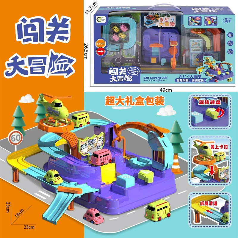 Children's set for boys, family constructor, toy