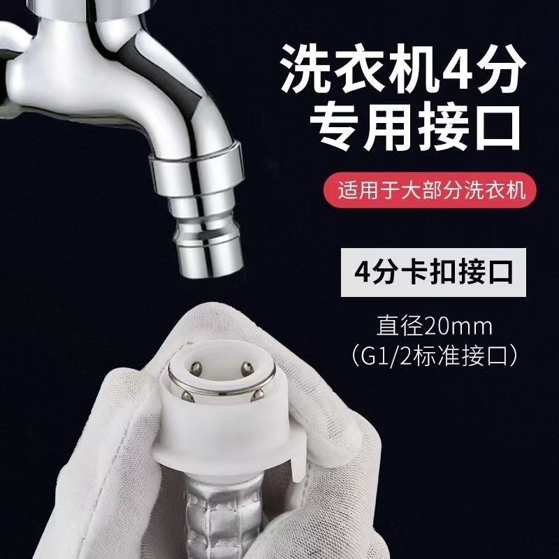Copper household faucet mop sink with one inlet and two outlets, dual water spout, 4-minute universal quick-opening extended washing machine for direct sale undefined