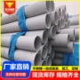3042205不锈钢卫生管