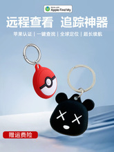 ��׿airtag��λ�����G����gps׷��������늄�����܇���I���l��׷