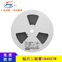�������O�ܘ��1N4007W A7 SOD-123FL ���b1206 1A1000V���l
