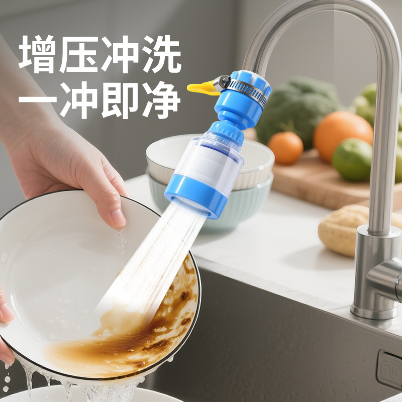 Kitchen Faucet Filter Extender Replaceable Filter Cotton Tap Water Purifier Anti-Splash Water Filter Artifact