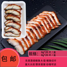 �|Ӣ��˾���~��Ƭ�џ����~��ʽ�����~�џ����~ 6g8g*20Ƭ10�����]