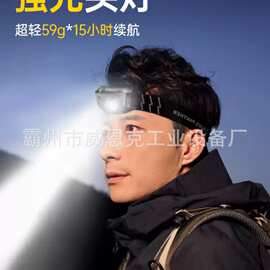 防水可调焦头灯 河道水下岸边杂物清理照明器材