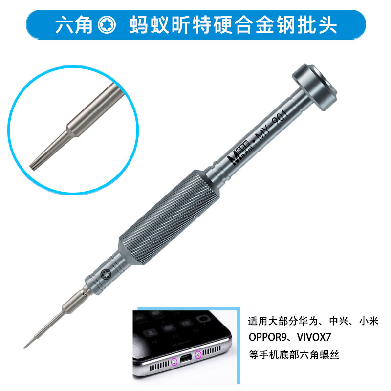 Sacadornillador de manzana de silicio Android enchufe de cola pentagonal cruzado conjunto de herramientas de reparación y desmontaje de teléfonos móviles