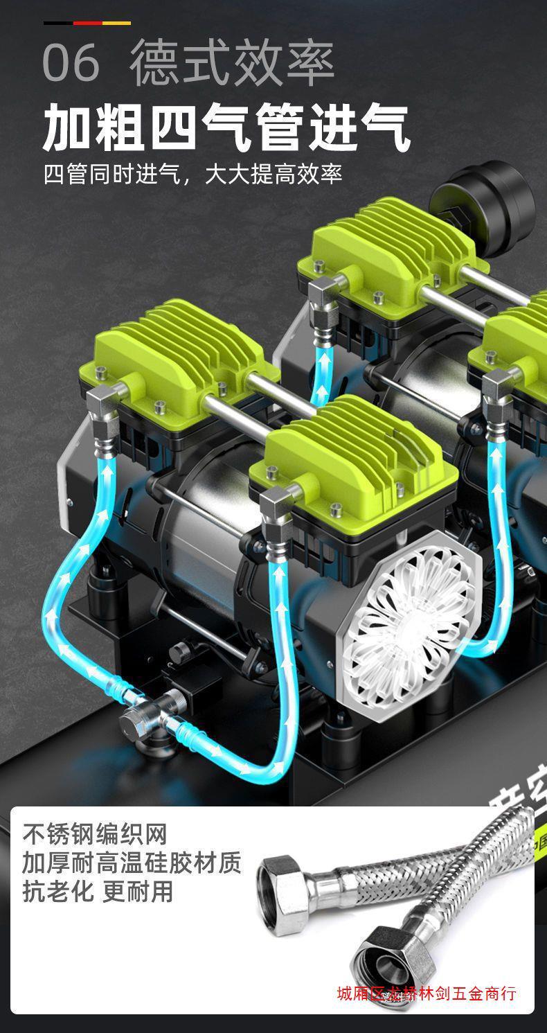 German Zhipu air compressor pump small 220v air compressor oil-free mute industrial grade woodworking high pressure