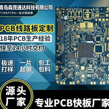 ���SԴ�^PCBA������PCB��·���_�l�����������аl�m���Դ�m��