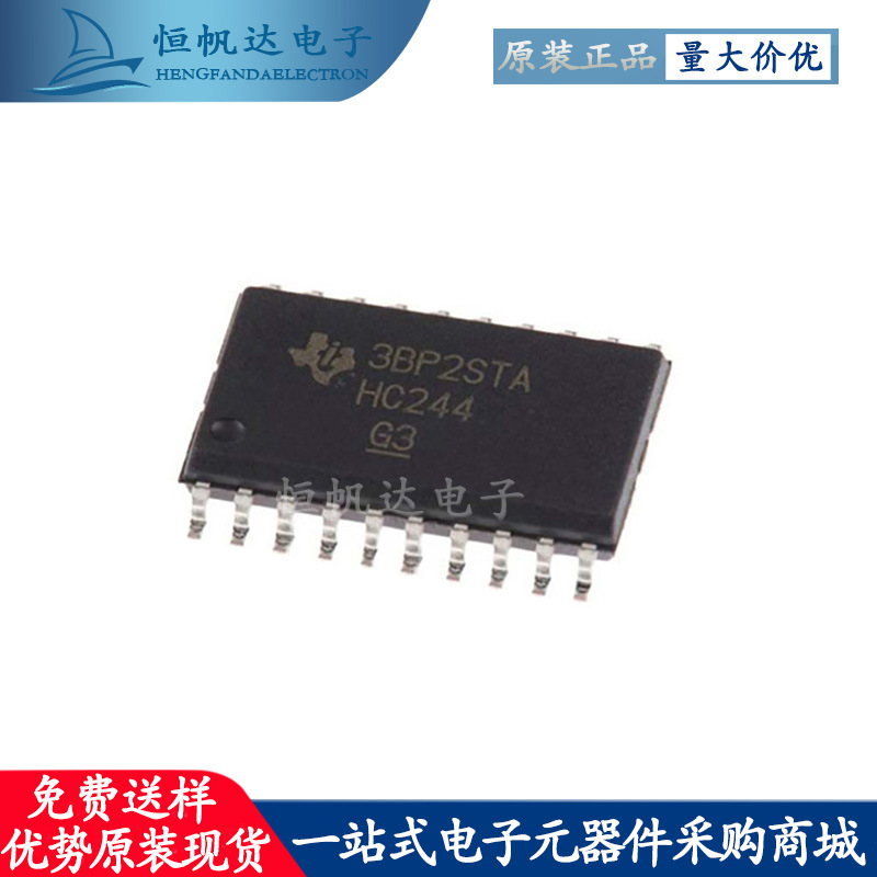 全新原装 贴片 9926A SOP-8 20V,6A N沟道增强型 MOS场效应管