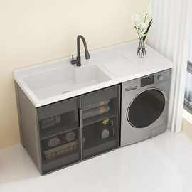 烘干机洗手洗衣台伴侣石英石洗衣机柜太空铝阳台洗衣池组合一体盆
