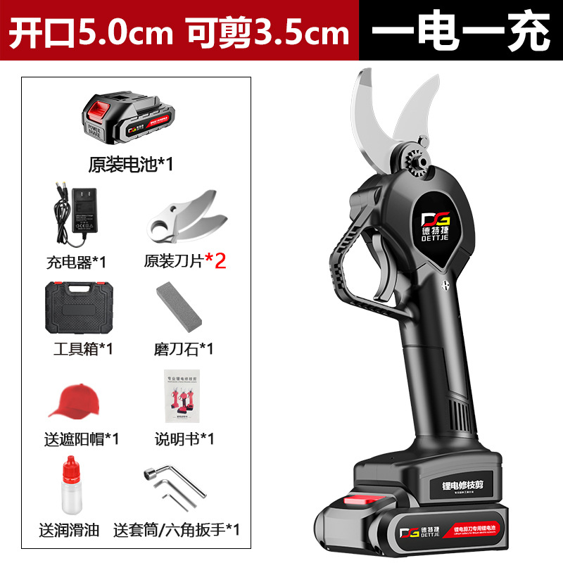 Tijeras de podar eléctricas Tijeras de rama de jardín Tijeras de árbol frutal recargables Tijeras de rama gruesa Tijeras eléctricas de litio al por mayor