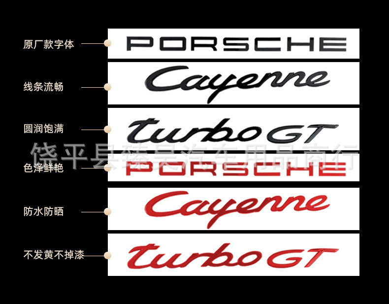 Suitable for Porsche Letter Logo, Cayenne Letter Logo Modification, Cayenne Rear Lettering, Gts Logo, Black Car Logo Sticker