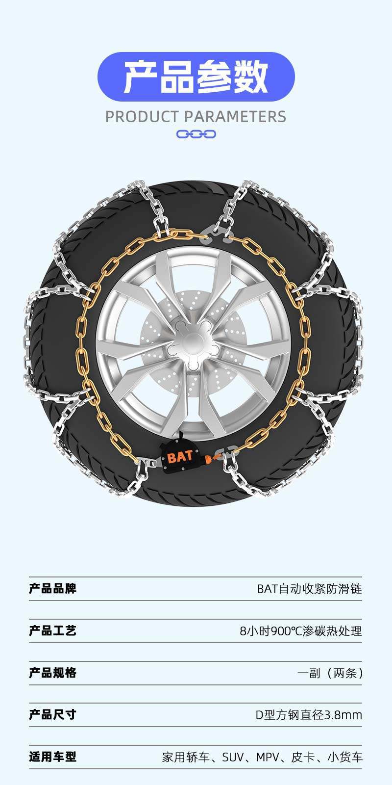 New, easy-to-install, all-around, self-locking, anti-slip chains for breaking ice, suitable for cars, SUVs, and use on snowy and muddy roads