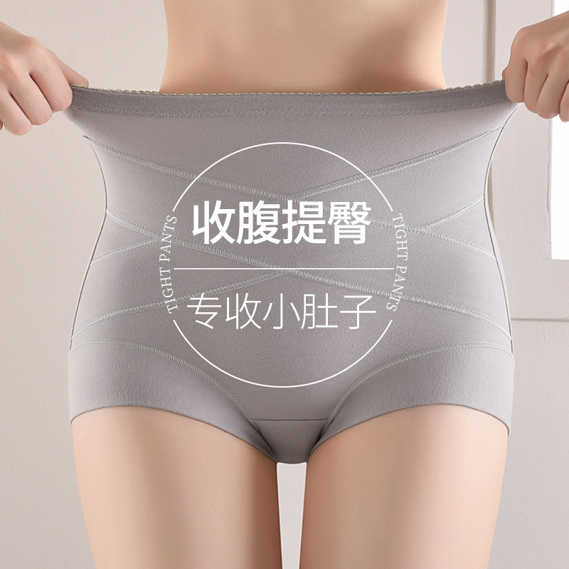 Pantalón Moldeador Tipo Bikini de Cintura Alta de Algodón Sin Marcas Control de Abdomen