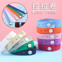 懒人衣服收纳带 拉拉卷叠衣服捆绑带宿舍旅行折叠整理叠衣板