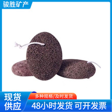 磨脚石去死皮神器老茧足部火山石洗脚搓脚板女家用去脚后跟刮脚刀