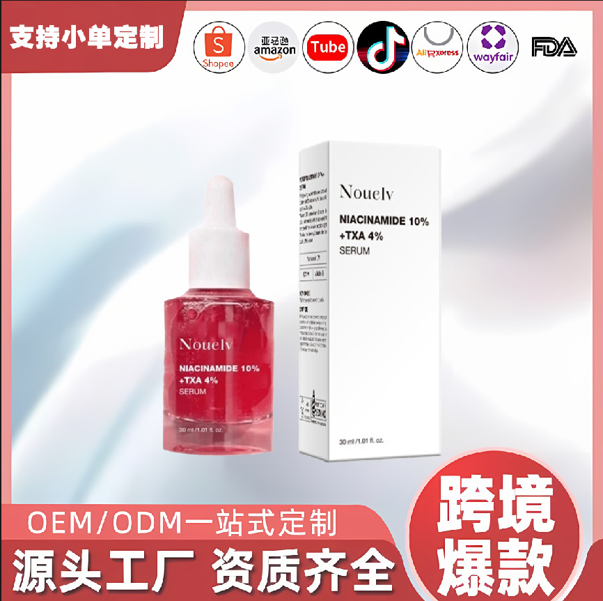 Transparent essence contains niacin with hyaluronic acid