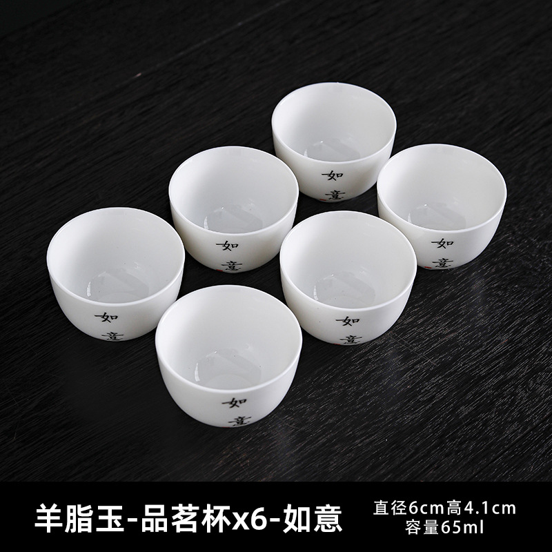 Taza de té de kung fu de porcelana blanca Chaoshan pequeña taza de té de cerámica pequeña taza de té maestro de té exquisita taza única de alta calidad