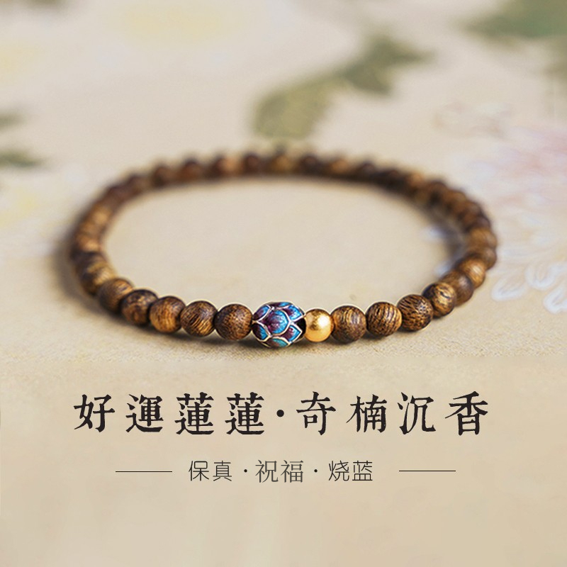 【Putuo Mountain】Same Style Sandalwood Agarwood Bracelet with Multi-Circle Fortune Beads, Lotus Peace Beads, and Mood-Stabilizing Beads 【Putuo Mountain】Same Style Sandalwood Agarwood Bracelet with Multi-Circle Fortune Beads, Lotus Peace Beads, and Mood-Stabilizing Beads