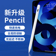 ���ݱ���������������applepencil����ipadƽ�������д�ʵ���