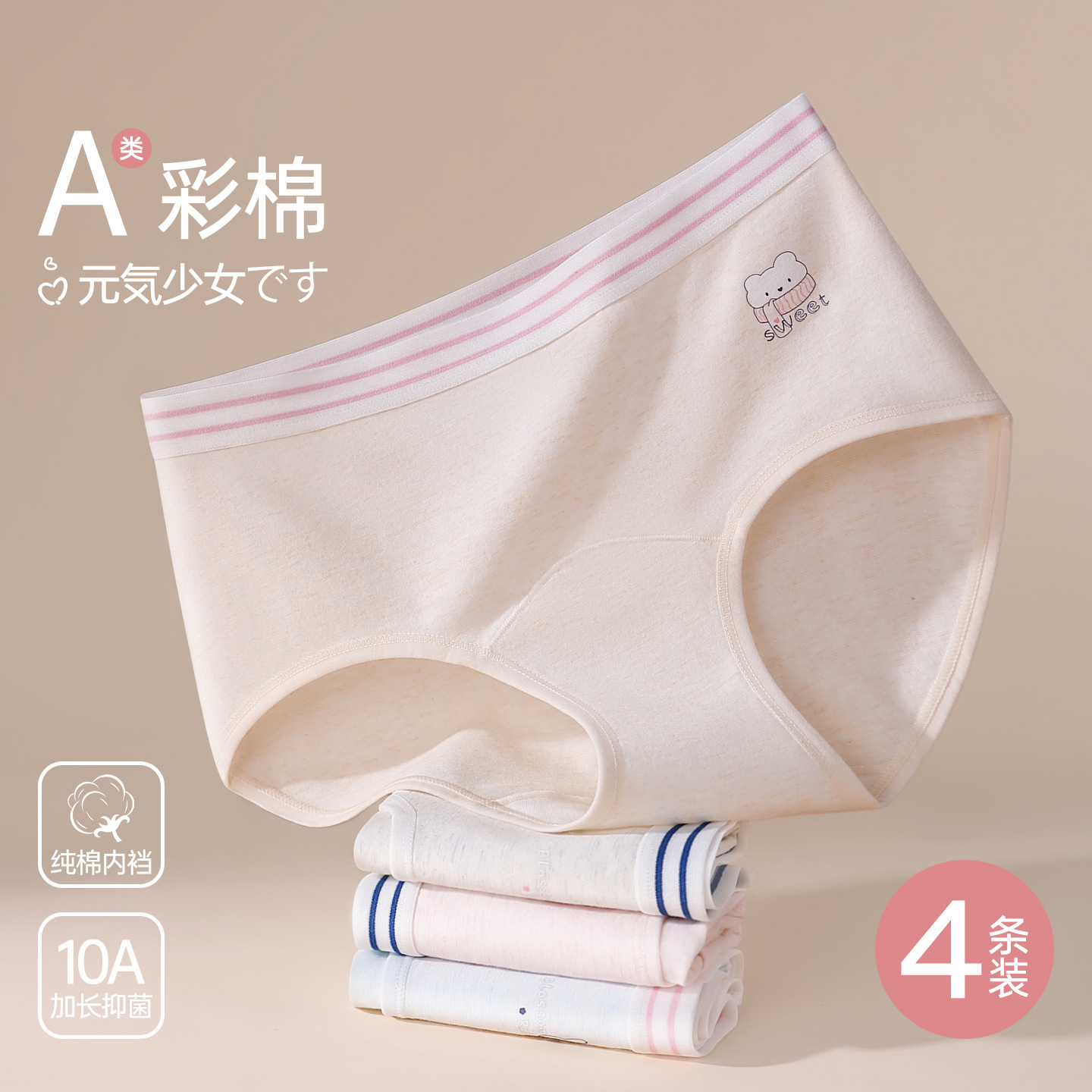 商品图