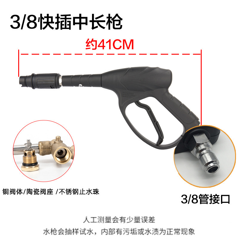 洗車水銃高圧洗浄55/58型280/380型調整可能アヒル口スプレー車全銅厚さ弁芯|undefined