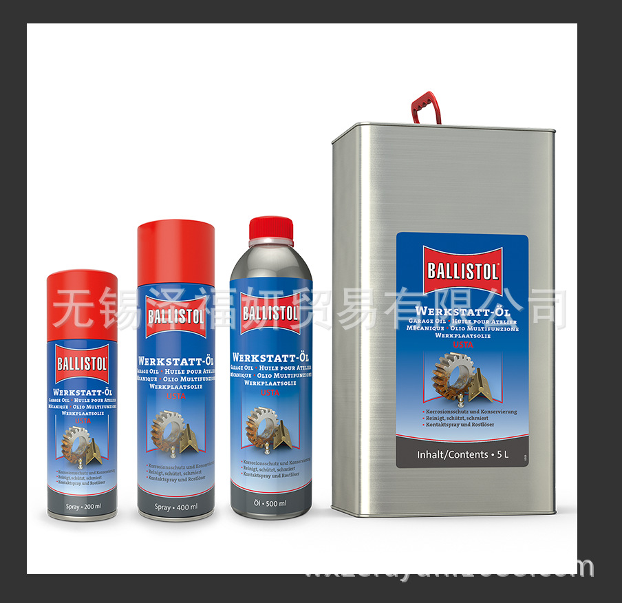 Ballistol WERKSTATT OIL 润滑油 价格请面议