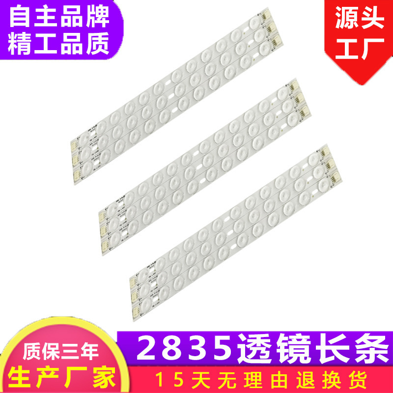 Led lamp board wholesale ceiling lamp retrofit lamp board lamp bar strip patch lens highlight lamp module light source board