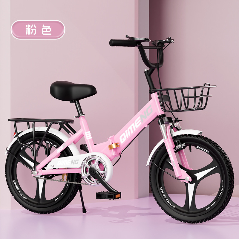 折りたたみ子供用自転車 6歳から12歳 8-10-15歳 女の子 小学生 大型子供用自転車 女性用自転車|undefined