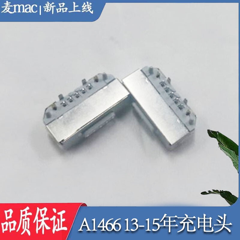 New Air A1466 A1465 Power Head Charging Interface Power Supply Small Board Power Interface Charging Head 13-15