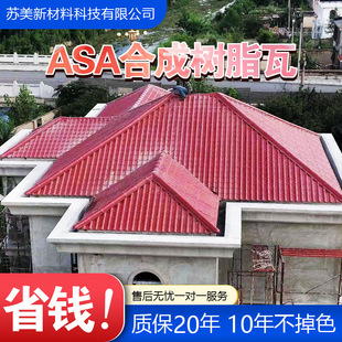 ASA�ϳɘ�֬���K�ݏS�ҹ�����ɫ�������߷¹����ϸ�����