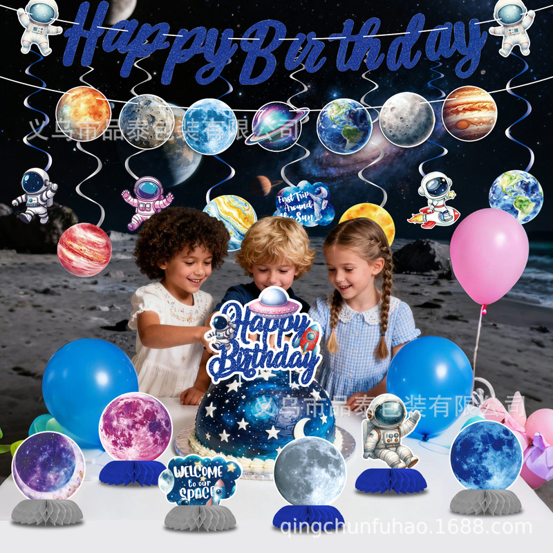 跨境新款星球宇航员主题生日派对装饰品拉旗螺旋蛋糕插排布置用品|undefined
