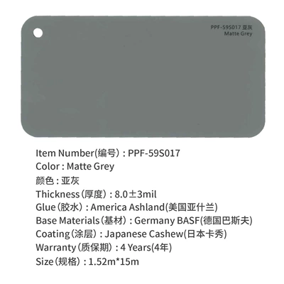 Auto Color Change Film: color change film body color - sub-grey-15215m