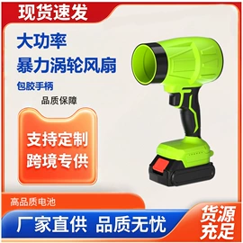 电剪刀;修枝剪;其他园林工具