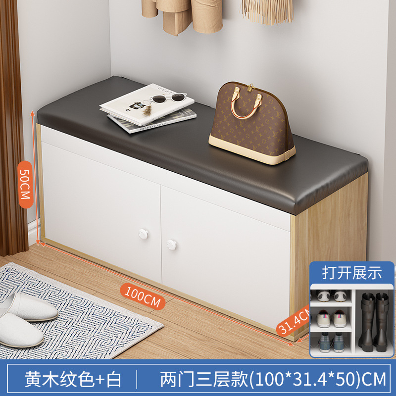 Taburete de zapatos doméstico de entrada integrado taburete de zapatos pequeño gabinete de puerta de entrada asientable taburete de cambio de zapatos de gran capacidad de almacenamiento rack de zapatos