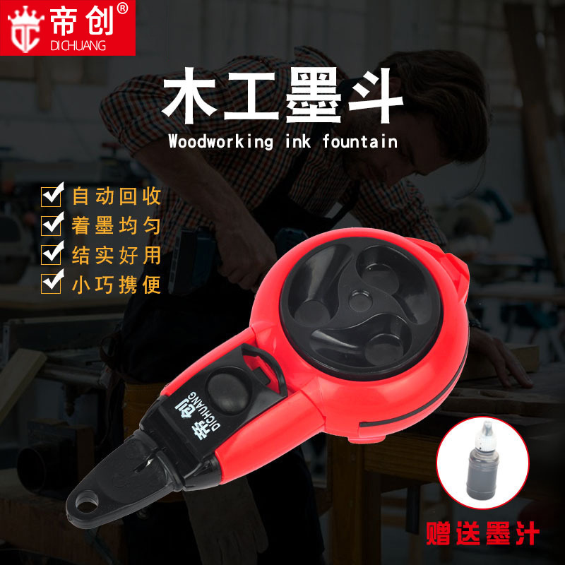 Dichuang Brand Mini Fully Automatic Ink Fountain Automatic Reel Line Spring Line Drawer Carpentry Hardware Tools